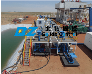 Oil & Gas Drilling Solids Control System